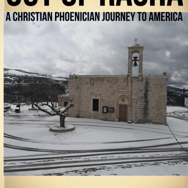 Out of Rasha: A Christian Phoenician Journey to America