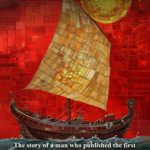 Heretic!: A Novel Of Second-Century Christianity